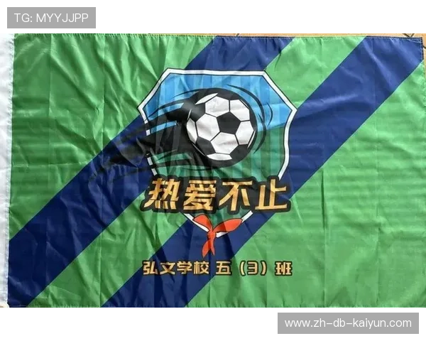 特色足球文化节推动地方旅游经济繁荣，足球文化节标语